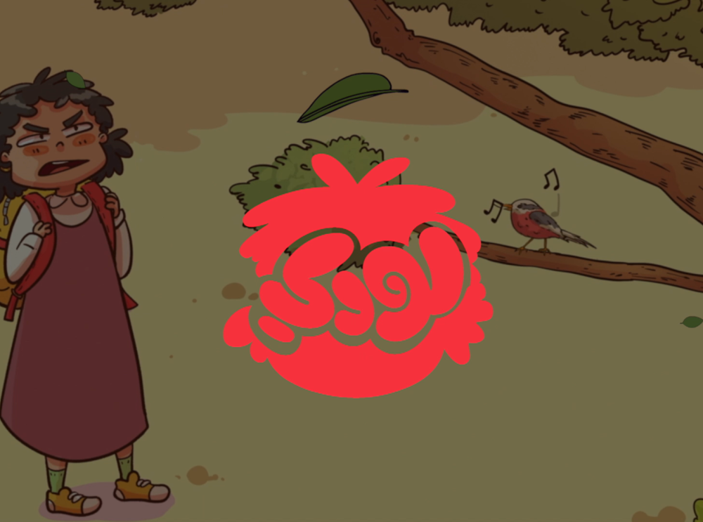 لودي - برومو الفصل الثاني