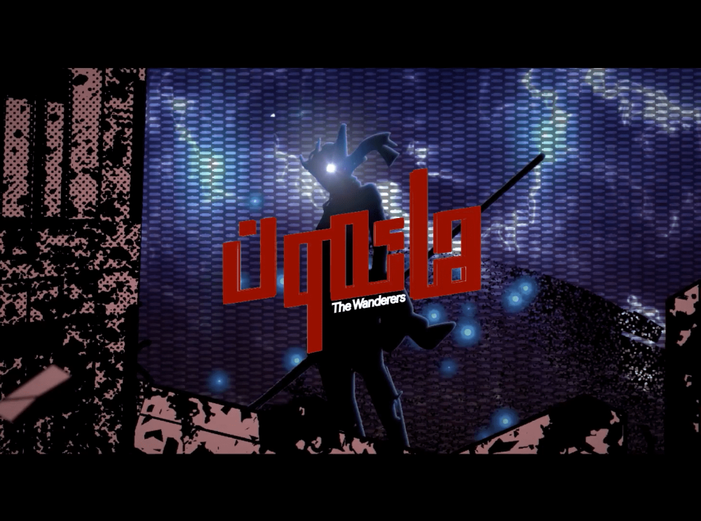 هائمون - برومو الفصل العاشر