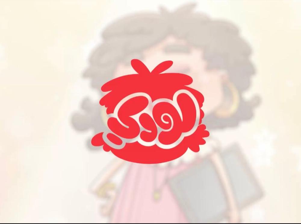 لودي - برومو الفصل الرابع