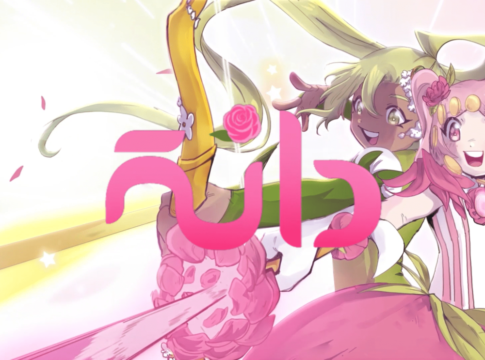 دانة والبتلات - برومو الفصل السادس