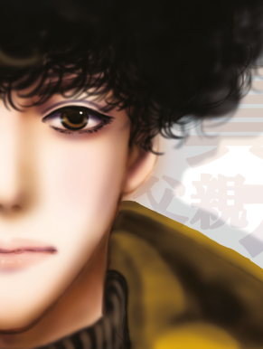 Don't call it Mystery 