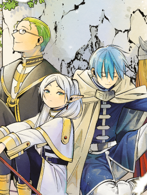 فريرن ورحلة النهاية