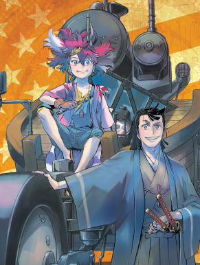 أباري المتألق