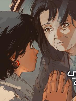 ذكرياتي بالمقلوب