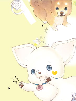 يوزو صديقة الحيوانات