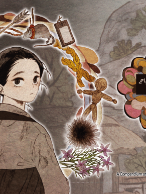 حكايات عن الأشباح