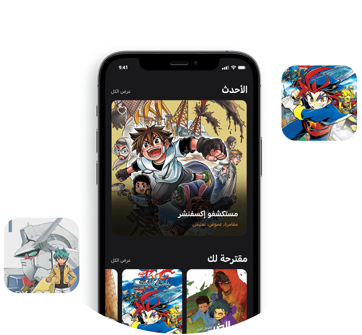 manga app