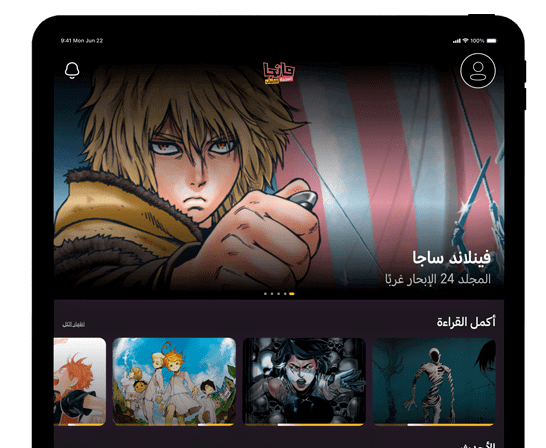 manga app