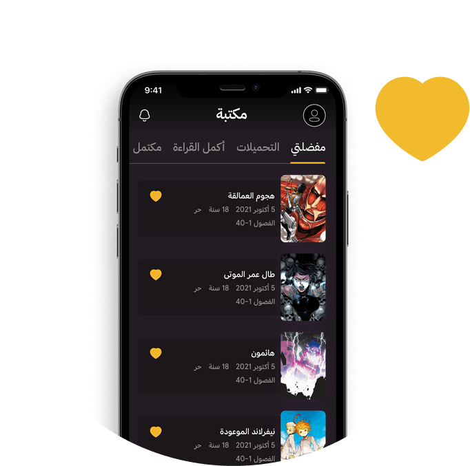 manga app